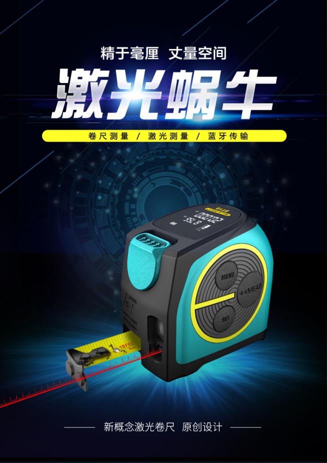迈测激光测距仪最新款,迈测激光测距仪dt10