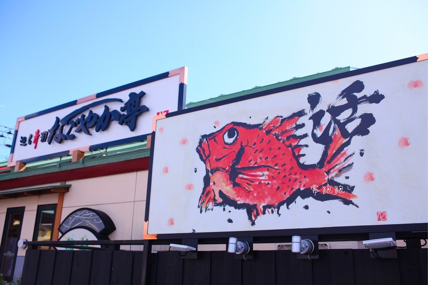 港口风情街美食,北海道美景旅游美食攻略