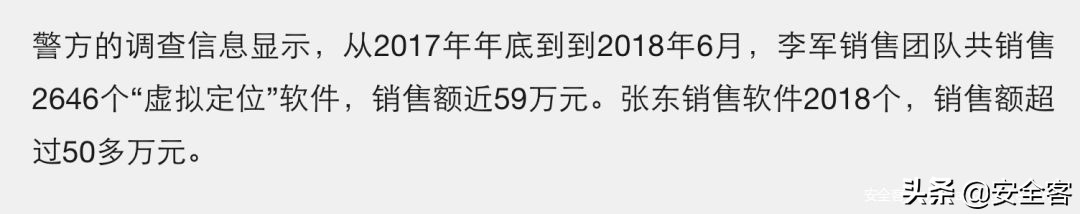 虚拟位置打卡软件钉钉,在被窝可以当灯的电子手表
