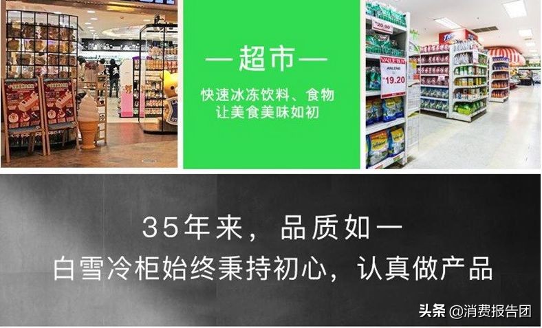 伊莱克斯冰箱常见问题,伊莱克斯冰箱怎么样能效最大