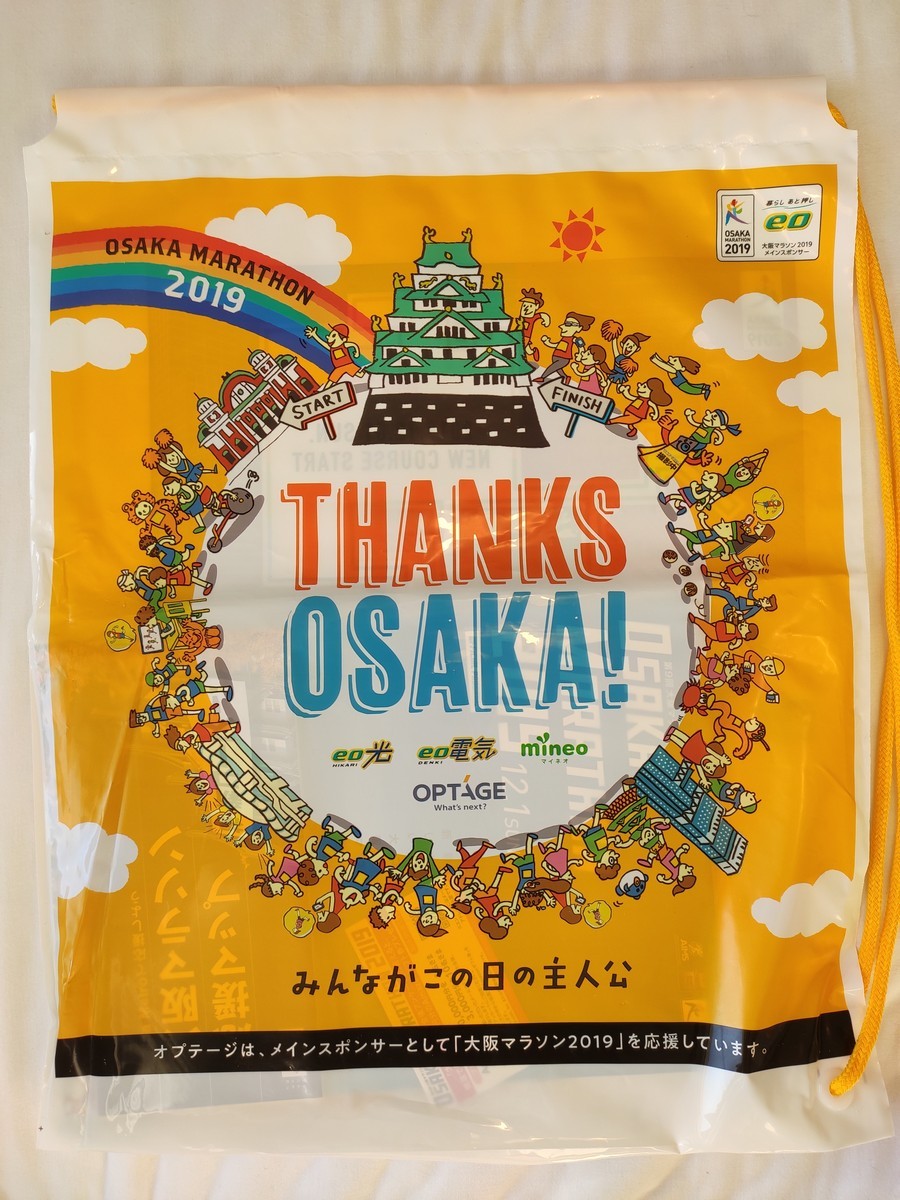 大阪马拉松跑道多少公里,日本大阪马拉松赛道怎么样
