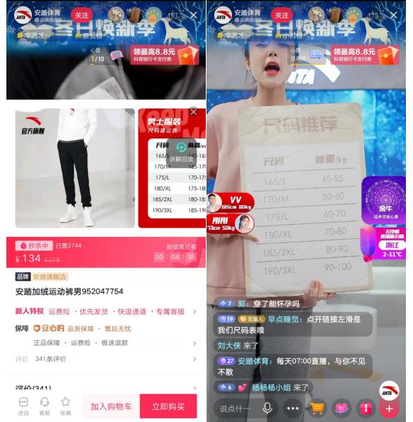 京东淘宝争夺服饰,京东争夺天猫服装品牌商