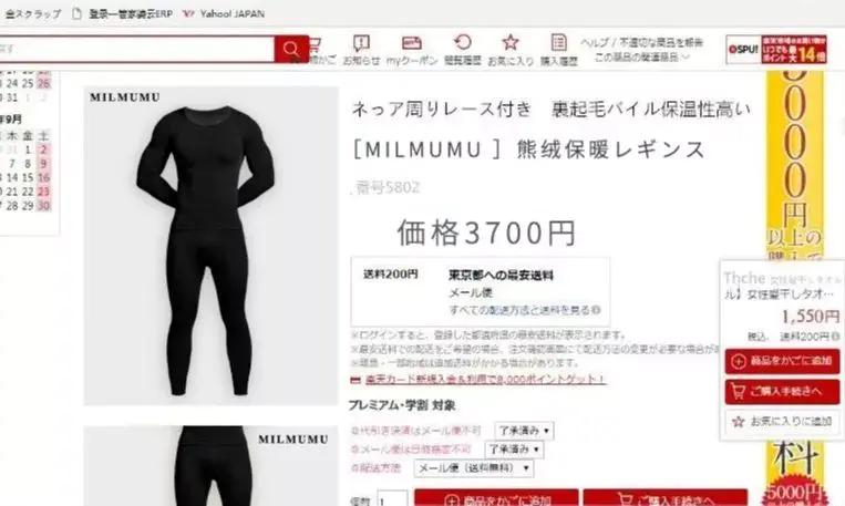 保暖衣女款加绒北极熊,鹅绒做保暖衣