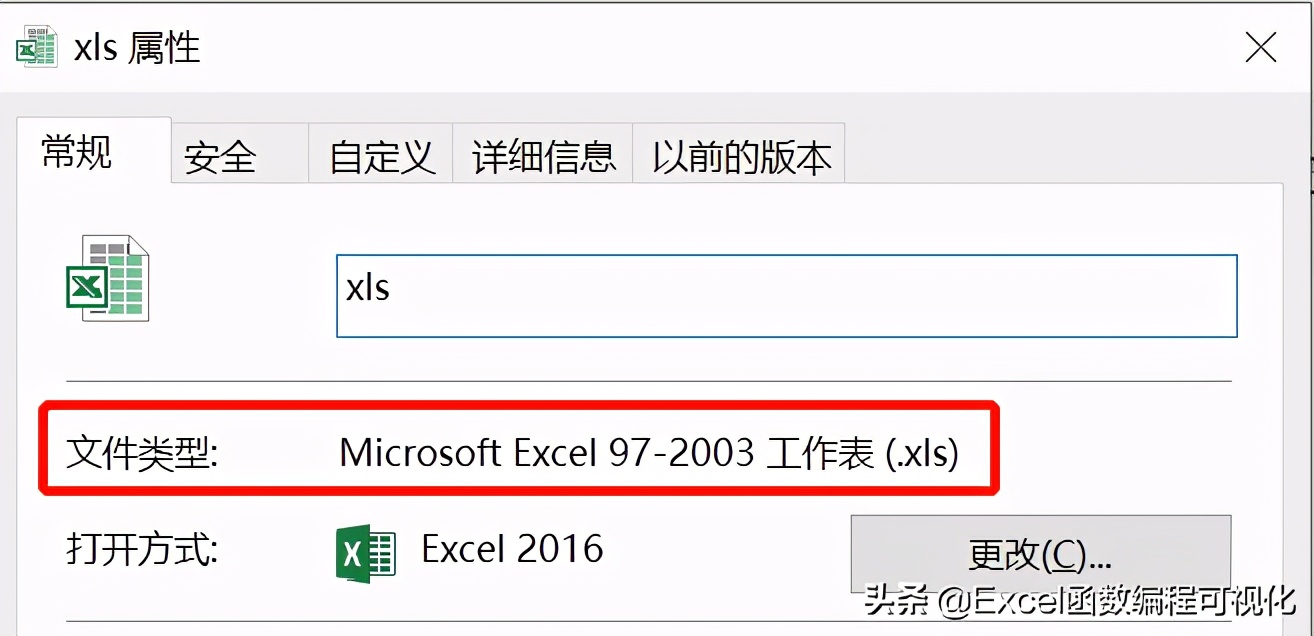 电子表格后缀xls、xlsx/m/b、csv分别是什么意思？