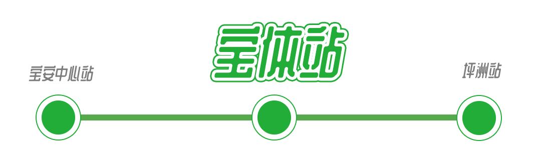 深圳1号线晚上好去处,坐地铁1号线玩遍深圳24个好地方