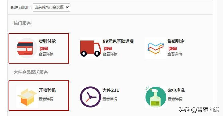 电脑显示器选购注意事项及要求,选购电脑显示器有哪些注意事项