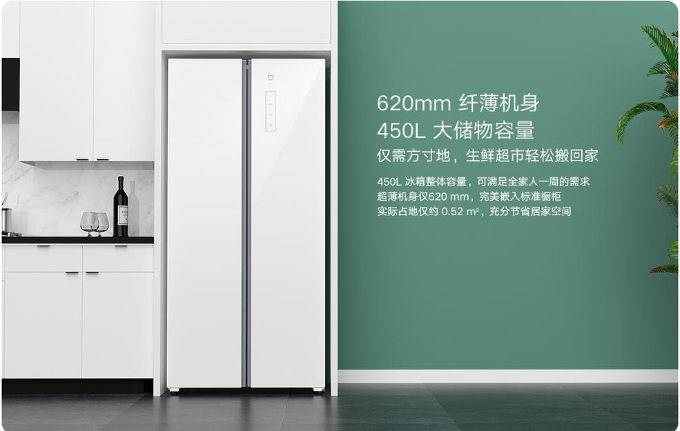 超大容量全家共享！仅需2499元即可拥有互联网对开门冰箱？
