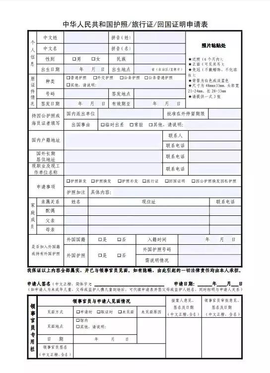 在中国如何补办美国护照,老护照美国十年签证丢了怎么补办