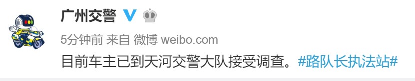 于汉超涂改车牌事件,于汉超再谈涂改车牌事件