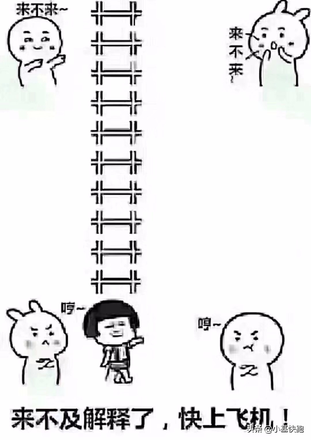 段子手文案搞笑,段子手文案素材库