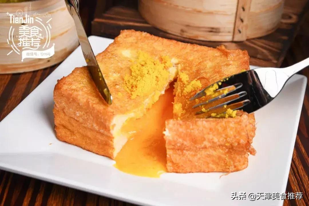 天津国贸七爷点心,天津国贸店七爷茶餐厅