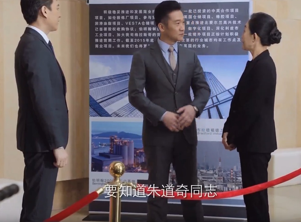 靳东和黄志忠电视剧,电视剧突围靳东和黄志忠花絮