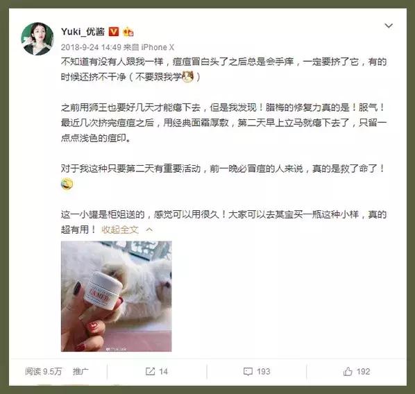 值得回购10000次的小零食春节必备,最值得回购的爱用物