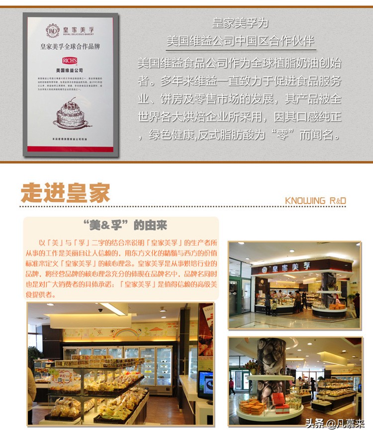 烟台附近蛋糕店推荐哪家最好吃,烟台最好吃的蛋糕店可定制