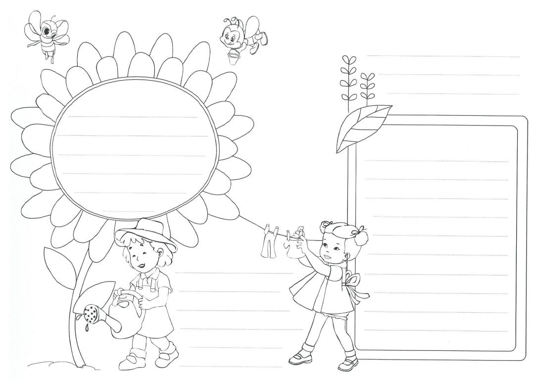 告别2020迎接2021年的手抄报图片,手抄报模板小学生专用全套0-6岁