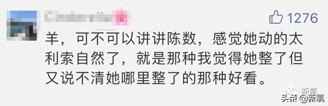 陈数下颌角视频讲解,46岁的陈数凭什么再次惊艳