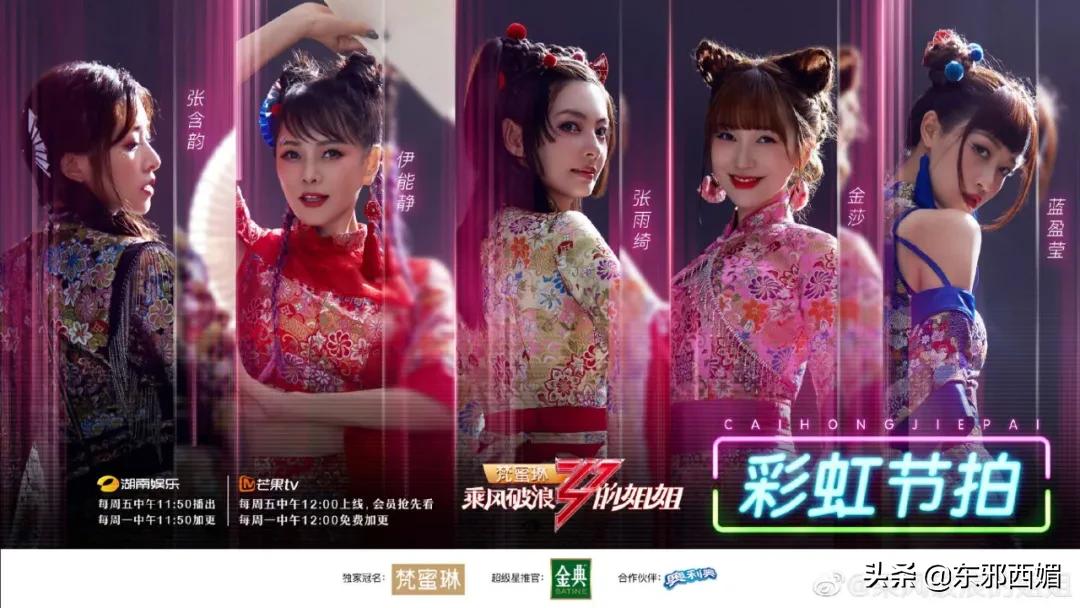 说好的造型圣手呢！浪姐失手频率过高了吧……