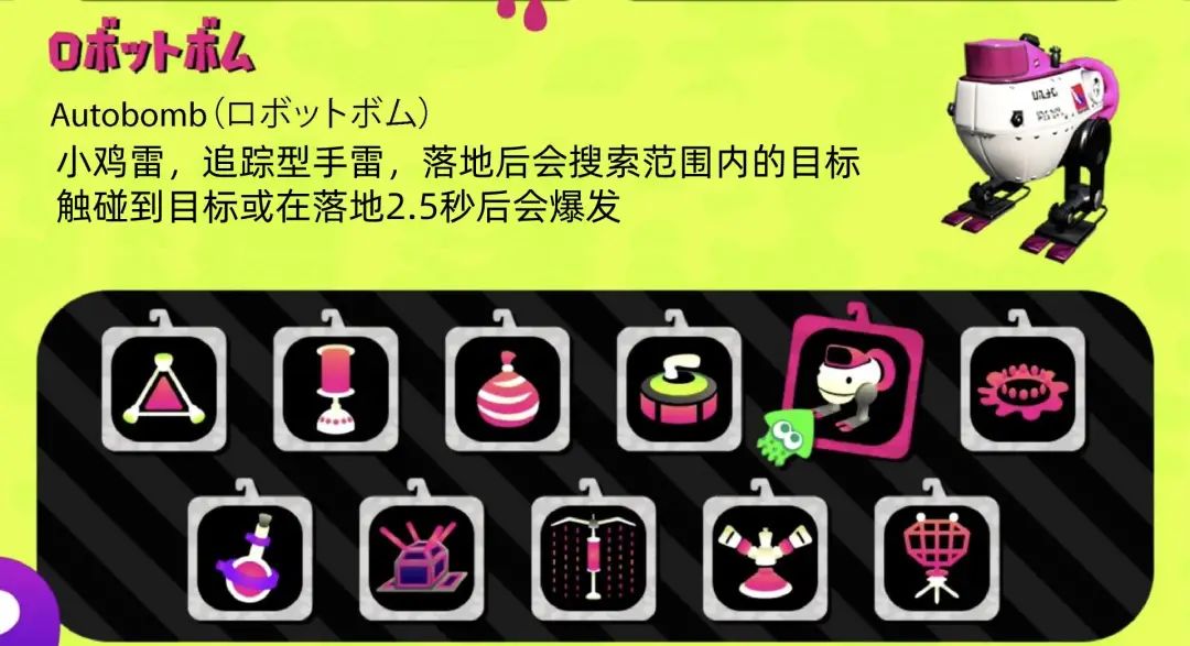 喷射战士2入门教学,喷射战士2单人攻略