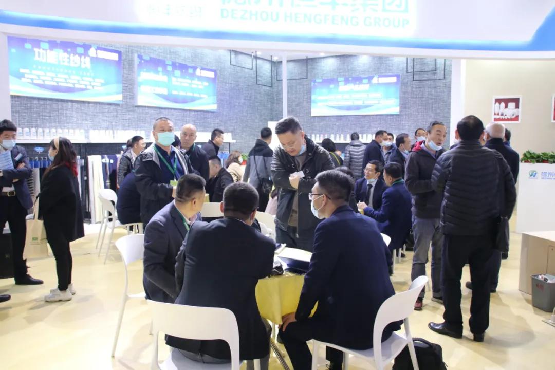 恒丰系列产品,恒丰集团纺织有限公司