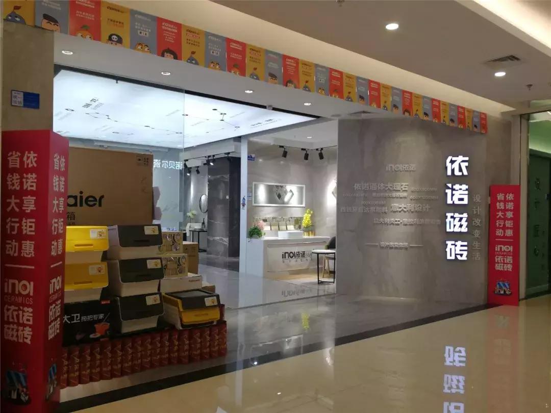 武汉瓷砖品牌选择哪种好,武汉二线品牌的瓷砖