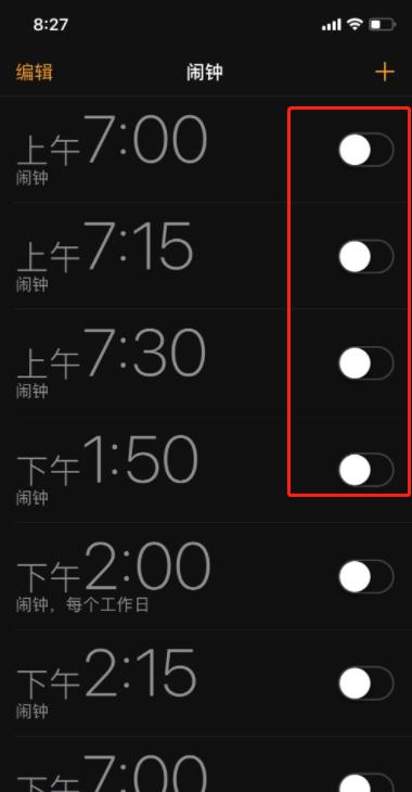 苹果系统更新第二天闹钟会响吗,苹果升级ios14.4闹铃关不了