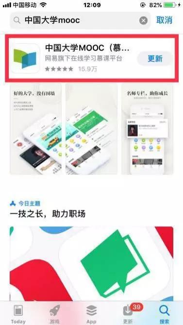 战“疫”|停课不停学，手把手教你轻松操作各个学习平台