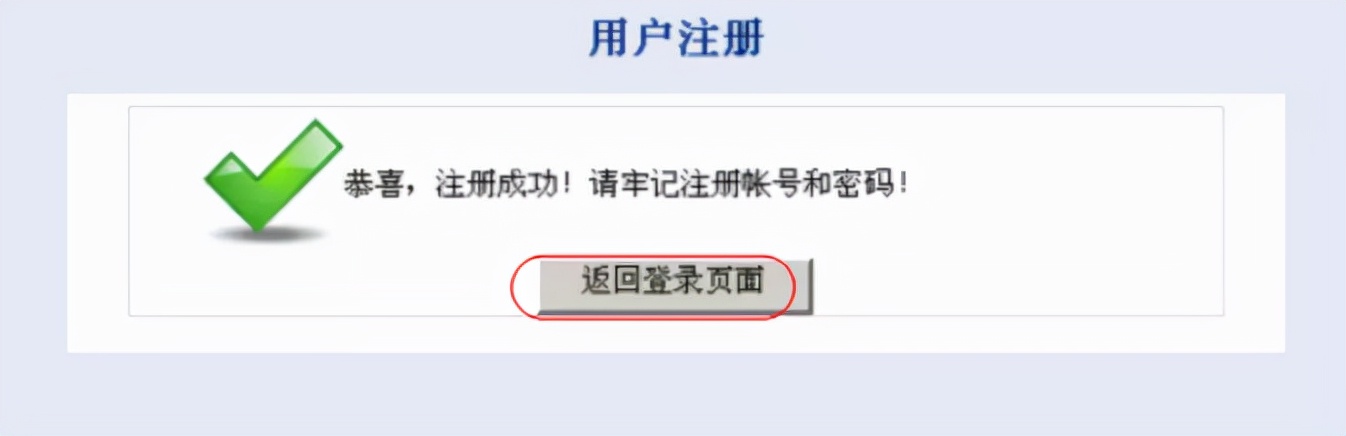 福建高考报名教程,2023年福建高考网上报名攻略