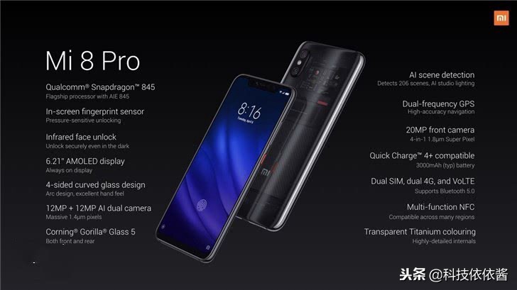 网友大赞小米良心！小米8Pro英国发布比国内贵不少