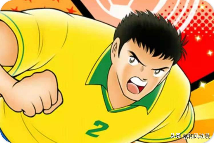 足球小将球员实力排名,足球小将日本排名