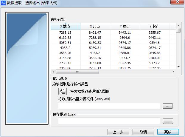中望cad2020版工具怎样调出来,中望cad2017怎么输出pdf