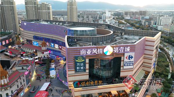 南亚风情•第壹城文化创意与体验式商业融合发展提供一站式服务