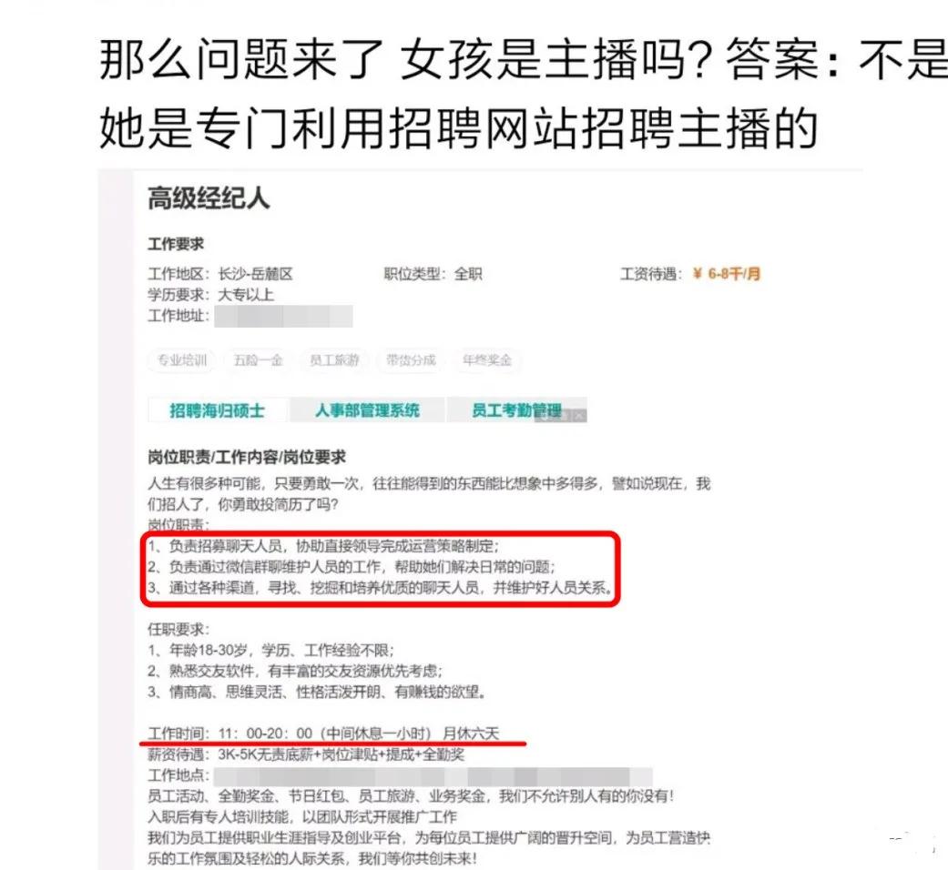 货拉拉女孩跳车死亡事件反转,货拉拉死去的女孩