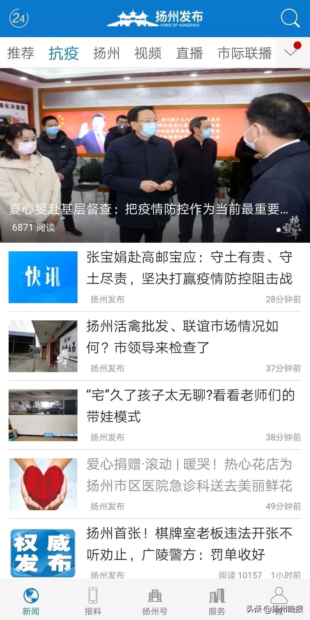 扬州安心地板工厂直营店,扬州安心物流电话