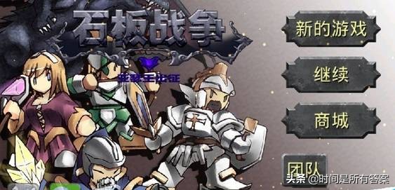 考虑智商的游戏,有智商的游戏