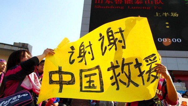 亚冠大阪樱花vs杰志比分预测,亚冠大阪樱花vs志杰直播