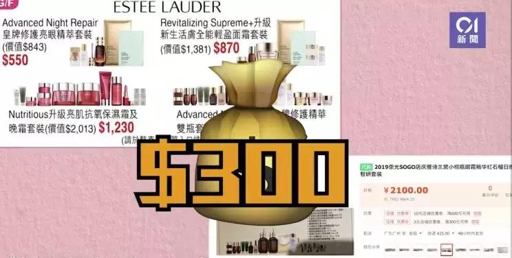 香港崇光店庆2020,香港崇光百货店庆