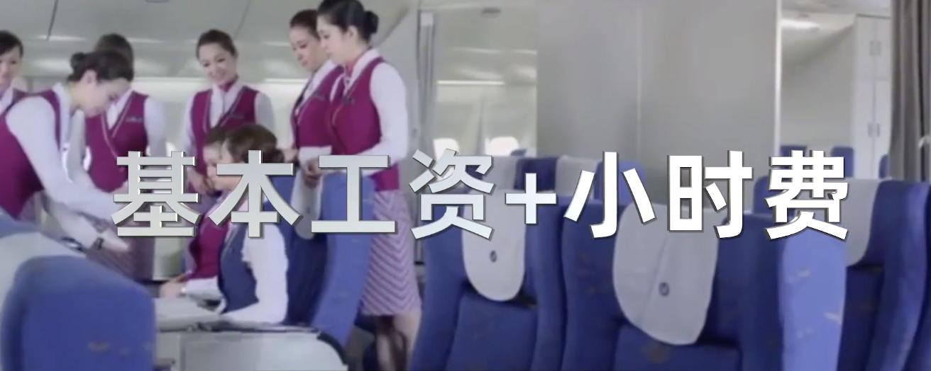 机票100多块钱航空公司能赚钱吗,一张机票1000块