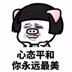 面试害怕,面试过了但是害怕