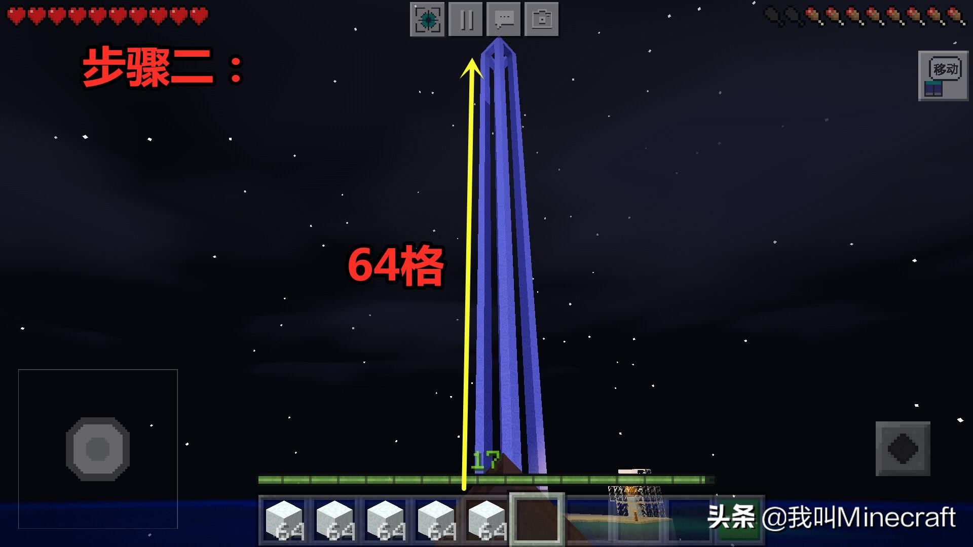 我的世界孤岛生存30倍物资,我的世界孤岛生存超长版