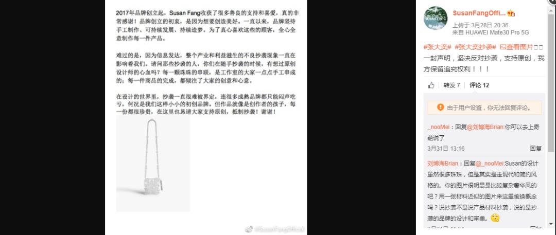 张大奕为什么被称为大陆第一网红,网红张大奕品牌