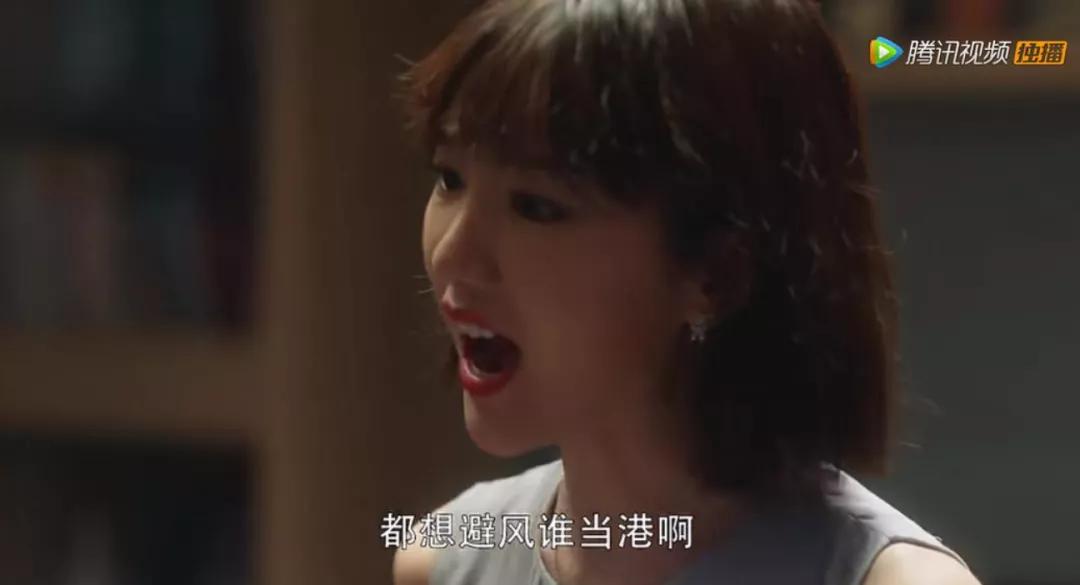 这3个男人，被骂上热搜的“渣男”，出自《3十云尔》里的男性脚色