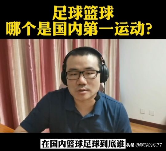 徐静雨谈中国体育第一人,董路徐静雨辩论谁是第一运动