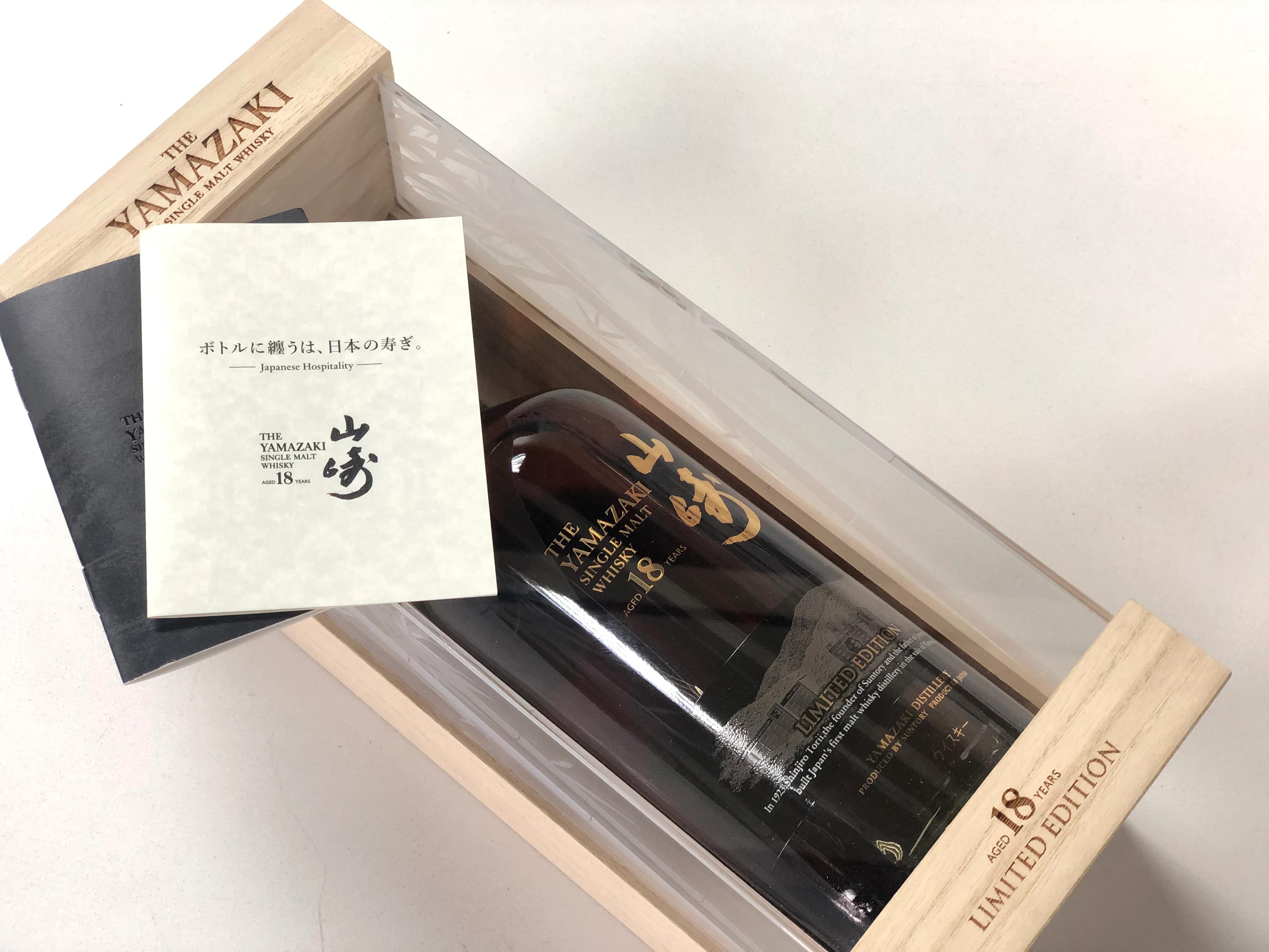 山崎威士忌被三得利收购了吗,山崎三得利12年威士忌价格