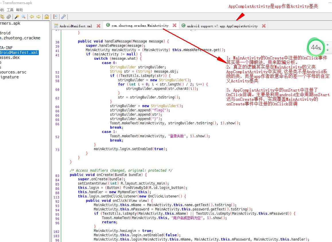 RC4、Base64魔改看雪CTF-变形金刚学习笔记