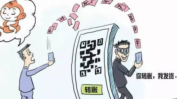 网警提醒扫二维码,网警提示不要轻易扫码