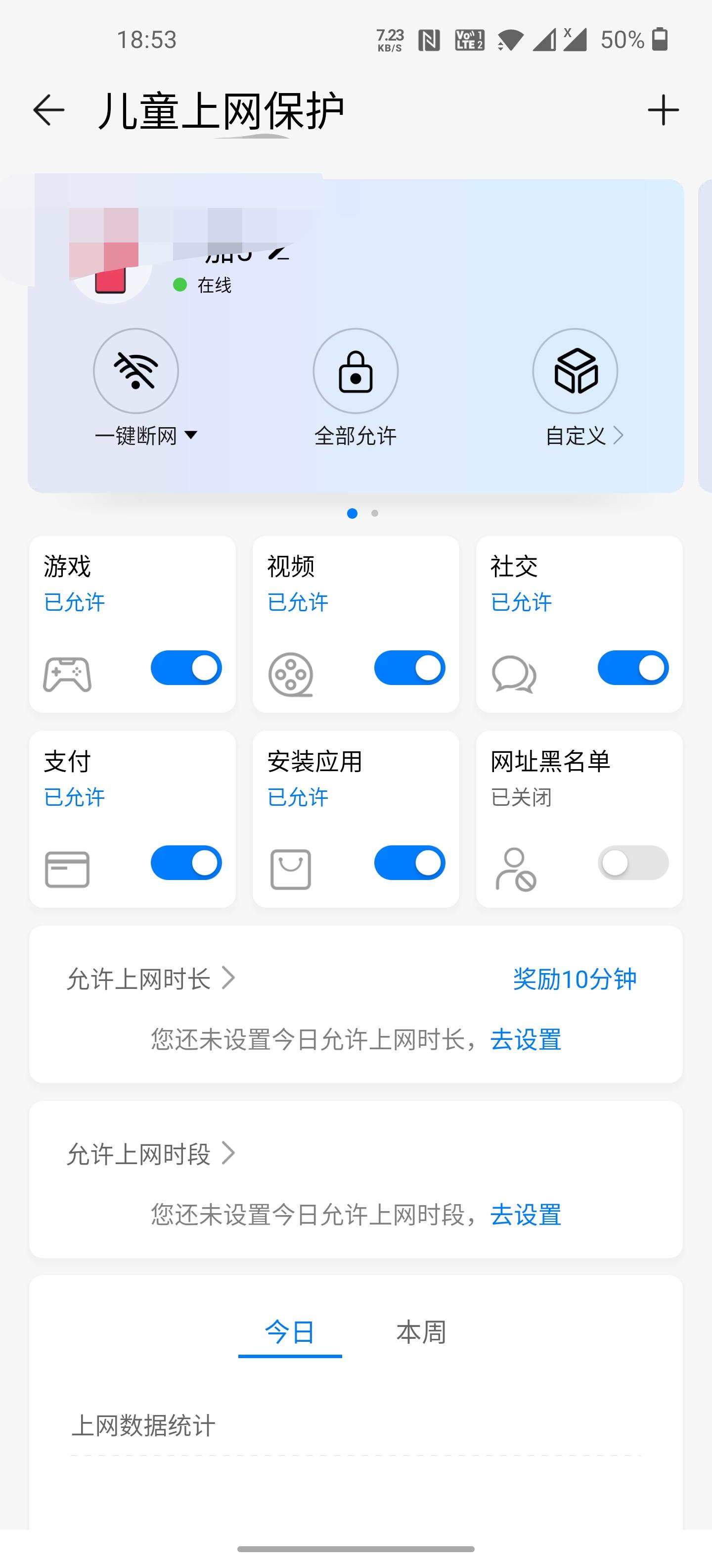 荣耀路由3没有5gwifi,荣耀路由3有几个千兆口