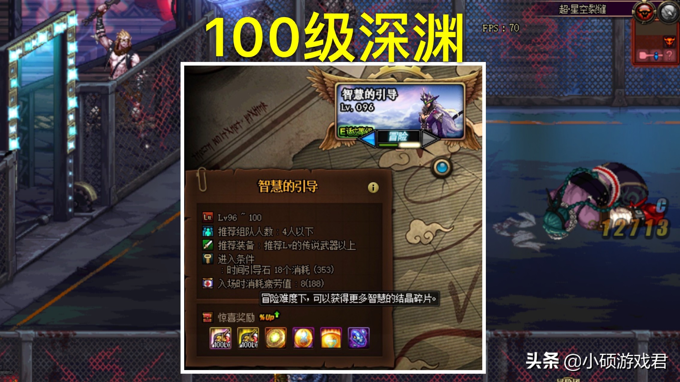 dnf100级工作服11件全属性,dnf100级版本的工作装