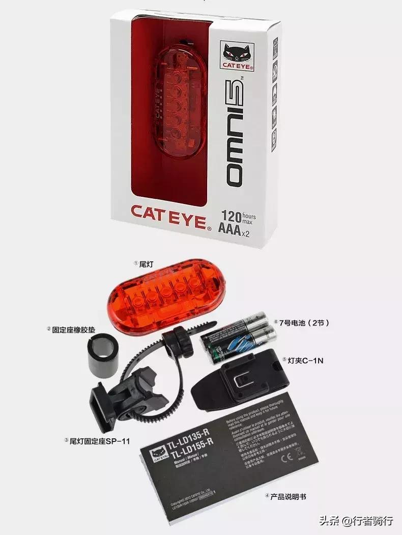 骑行尾灯选哪种好,口碑最好的骑行尾灯推荐