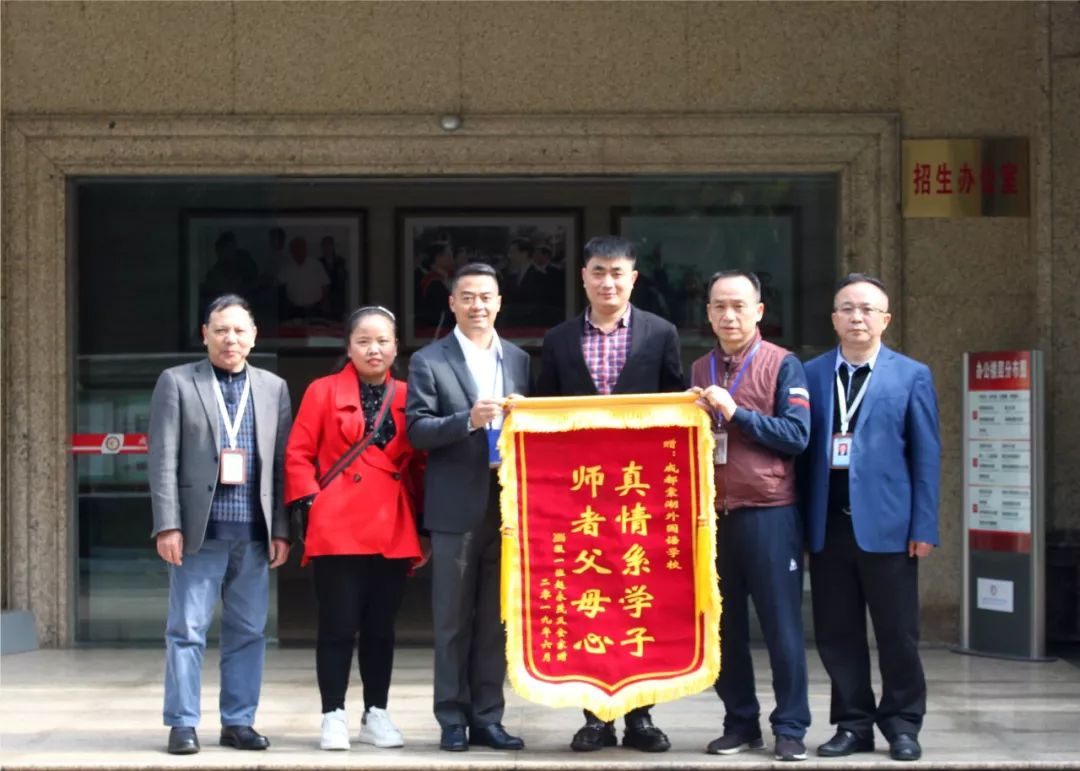 点赞教育,用满腔热情诠释教育情怀