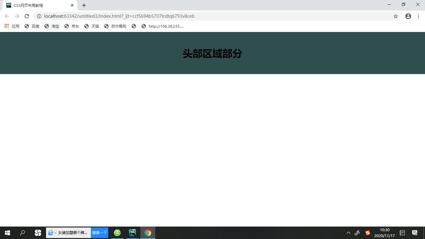 app的排版布局css,css怎么实现两栏布局